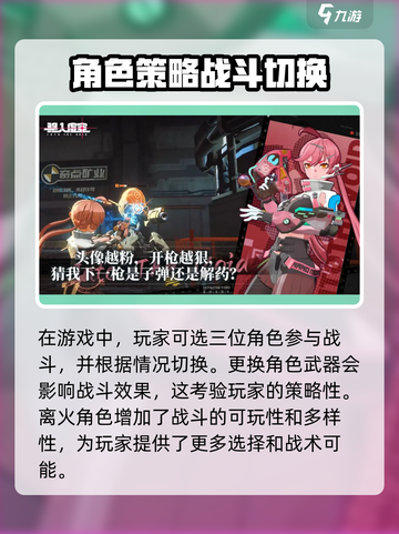 驱入虚空离火🔥超强攻略，玩家必看！🎮截图4