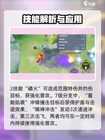 宝可梦大集结新宝可梦介绍介绍截图8