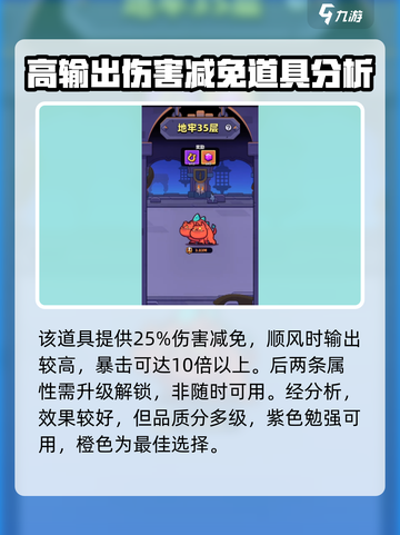 冒险者日记🔥光辉之证属性效果大揭秘！截图4