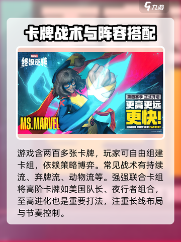 漫威终极逆转好玩吗介绍截图3