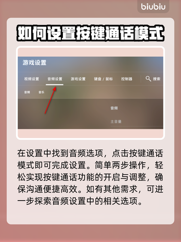 CSGO2🔥反恐精英2队友交谈秘籍🎉截图3