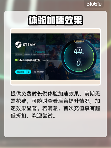 JDM漂移大师下载慢？一键加速🔥💡截图5