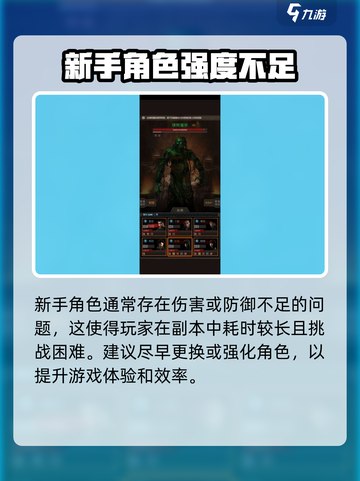 盗墓长生印南阳八级精魄怎么刷介绍截图3