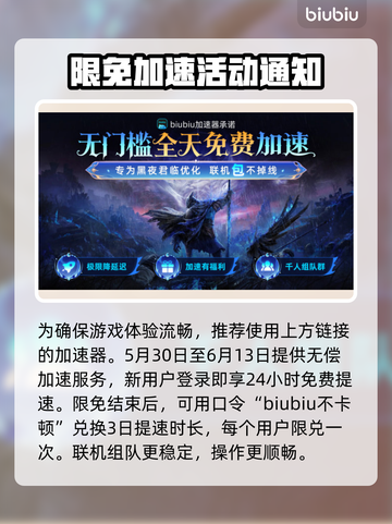 艾尔登法环黑夜君临隐士玩法🔥超详细攻略来啦！🎮截图5