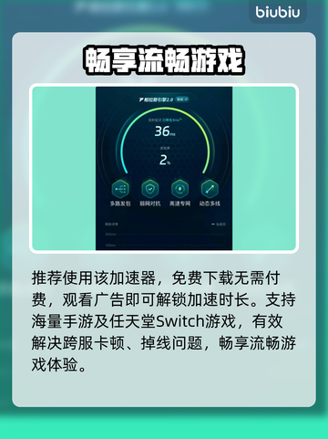 星际战甲手游内测时间曝光！🔥截图4