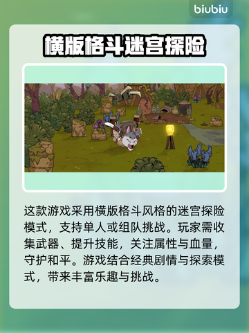 熔炉密林卡顿？🚀加速器让你畅玩无阻！截图2