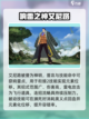 航海王壮志雄心角色强度排行介绍截图5