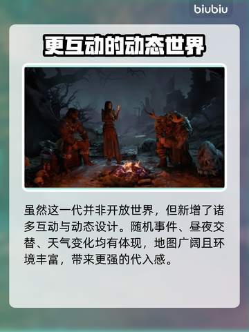 暗黑4加速器卡顿？❌教你一招搞定⚡截图5