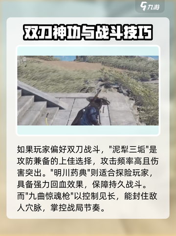 《燕云十六声》武功排行榜TOP1⃣！这些神功你练过吗？🔥截图4