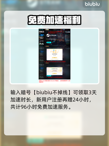🔥杀戮尖塔2发售日曝光！🎮截图5