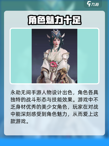 永劫无间手游🔥渠道服下载地址大公开！快来👇截图3