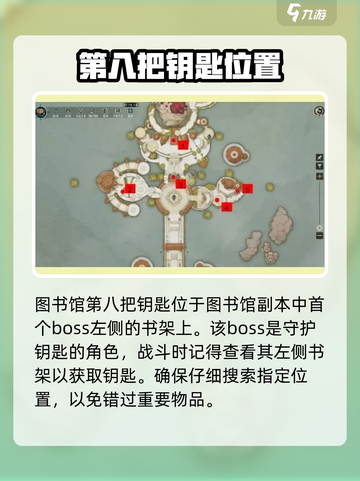 塔瑞斯世界🔥欧灵宝箱钥匙位置大曝光！快来看看👇截图4