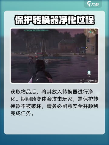 七日世界领地净化🔥玩法超全攻略来啦！新手必看👇截图4
