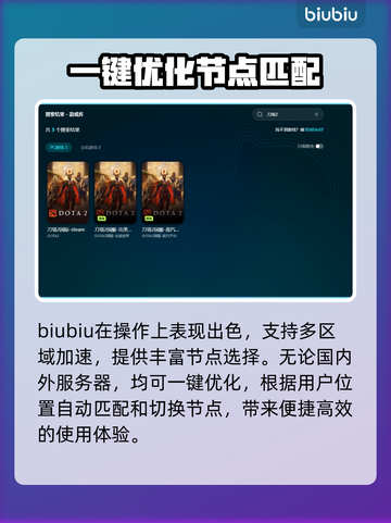 网络游戏加速器推荐🔥让你畅玩网游无延迟⚡截图5