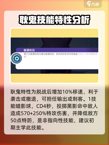 宝可梦大集结🔥强力角色大揭秘！👇截图3