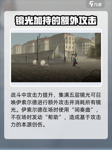 重返未来1999：卡卡尼亚🔥技能全解析！✨截图3