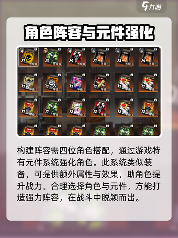 新月同行游戏介绍介绍截图4