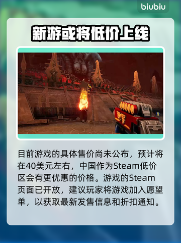 战锤40K爆弹枪2价格🔥首发仅需XXX¥！💥截图2