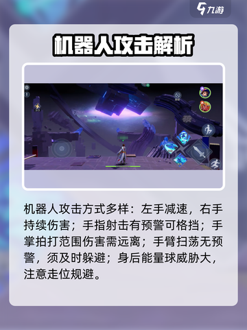 星之破晓李白小传10🔥秒杀攻略截图2