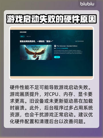 游戏闪退？这个加速工具让你畅玩不卡顿🔥🎮截图3