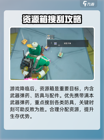 远光84实用技巧介绍介绍截图5