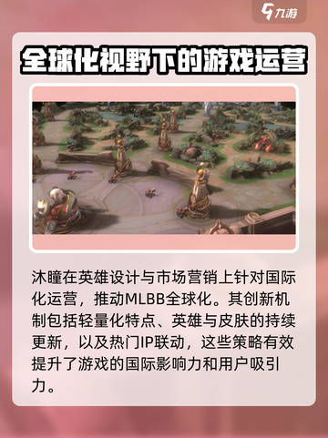 决胜巅峰的创作公司介绍介绍截图5