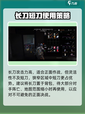 刀战玩家必看！和平精英🔥萤火突击刀全款式大揭秘！截图3