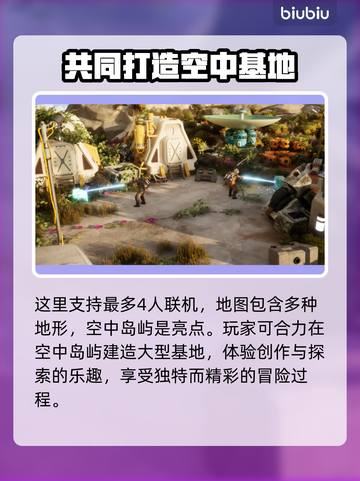 异星遗航下载慢？这个方法让你瞬间加速🚀🔥截图9