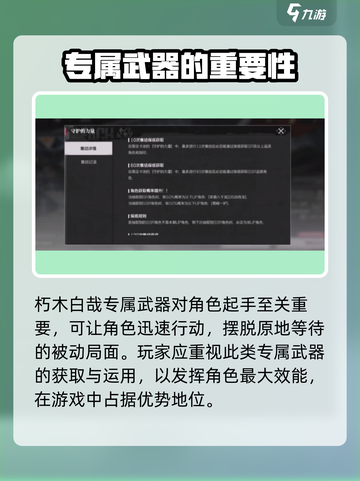 境界刀鸣卡池怎么抽介绍截图3
