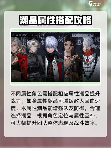 归龙潮潮品品质大揭秘！🔥游戏党必看，快冲！🎮截图4