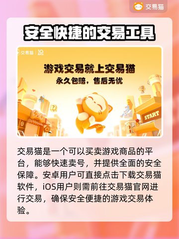 斗罗大陆魂师对决：🔥卖号最佳平台推荐！截图2