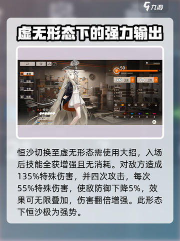 新月同行🔥角色图鉴与超全角色介绍来啦！💥截图5