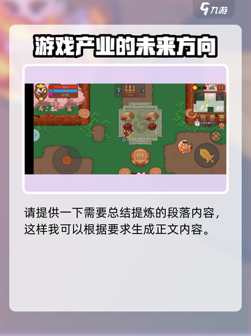 见习猎魔团✅武器图纸获取方法游戏攻略🎉截图4