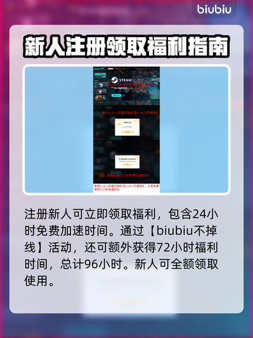 守望先锋2加速器哪个好用？⚡OW2流畅玩法师截图3