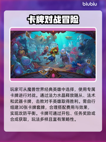 🔥炉石传说闪退？速看解决办法+加速器推荐！💥截图2