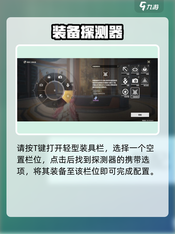 🎮鸣潮奇藏测探仪神操作！截图3