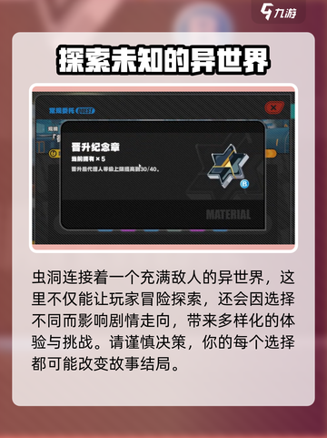 绝区零公测什么时候上线介绍截图4