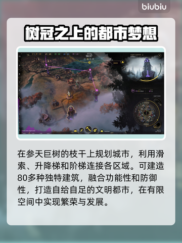 雾隐天途加速器推荐🔥解决卡顿闪退必备！🎮截图3