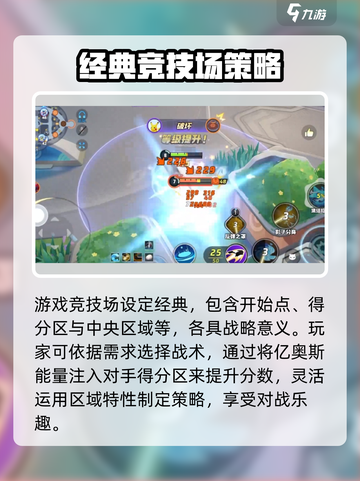 宝可梦大集结什么时候上线介绍截图4