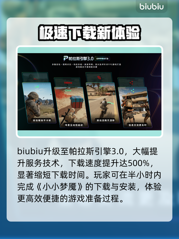 《小小梦魇3》惊悚上线！😱截图4