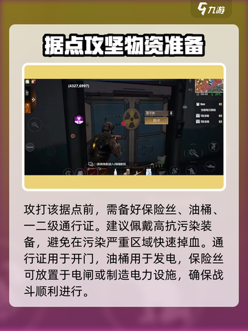 逆境重生医院怎么打介绍截图2