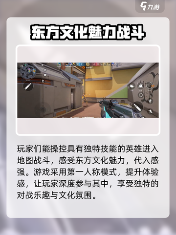 天启行动是什么类型的游戏介绍截图3