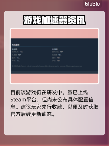 💥《原神》活性物质配置全攻略！✨截图2