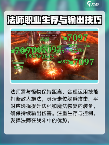 塔瑞斯世界法师怎么玩介绍截图6