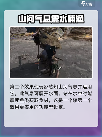 燕云十六声移星换斗🔥超燃游戏体验不容错过！截图3