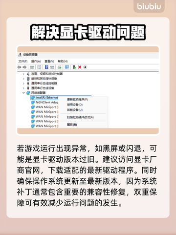 临界突变黑屏闪退？❌解决办法来了！🔥截图2
