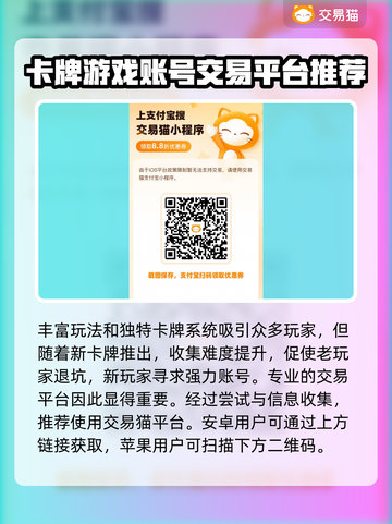 游戏王决斗链接买号平台推荐💥🔥截图2