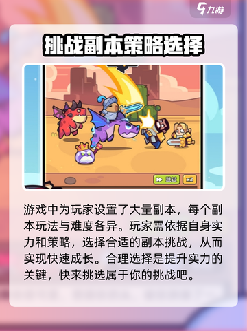 冒险者日记手游在哪玩介绍截图4
