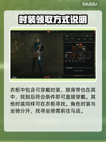 暗黑4狼背带获取方式🔥超简单教程！💎截图3