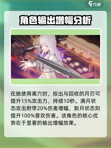 黑色信标🔥恩西杜安娜角色揭秘！🎮截图4